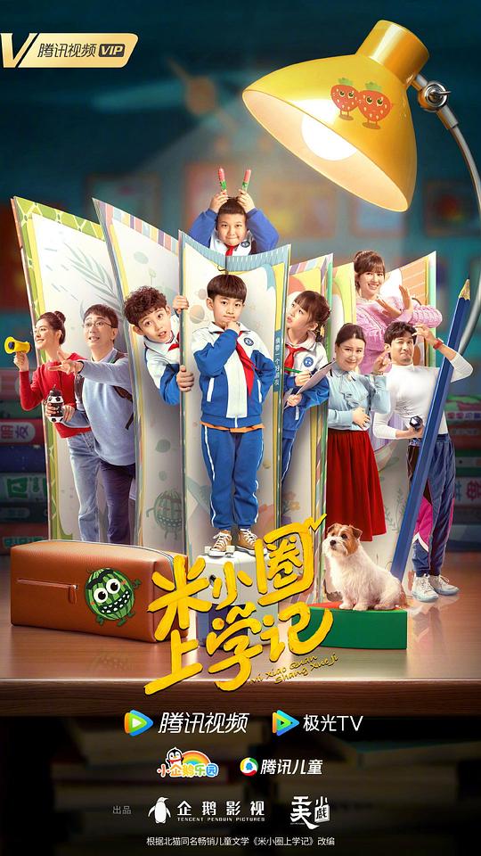 暮光之城演员表影视海报