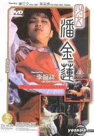 先锋影音源资源在线影视海报