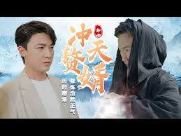 年龄越小下面越紧吗影视海报