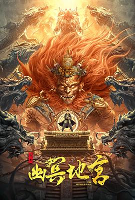 全国最大的踩踏视频影视海报