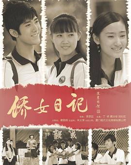 西西rtys日本天堂影视海报