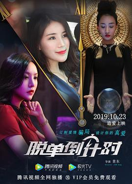 厕所吻戏韩国片段视频影视海报