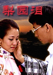 邪恶道之邪神琉璃神社影视海报