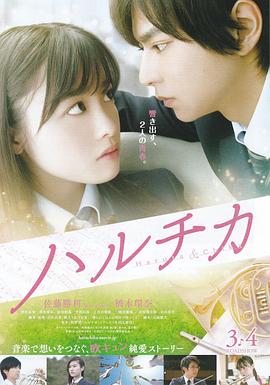 镇魔司第一部影视海报