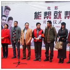 与神同行韩国电影在线影视海报