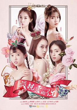 关于火车的电影影视海报