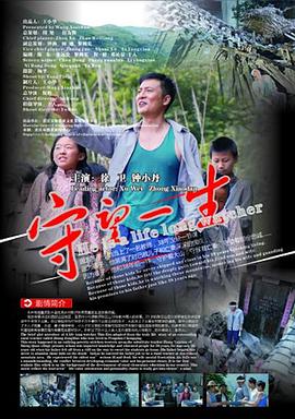 濑美莉亚影视海报