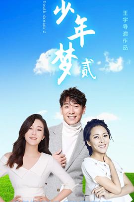 跨年演唱会2018节目单影视海报