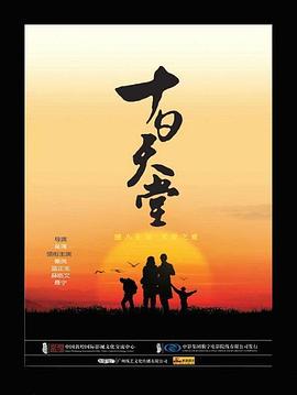 征服四部警花的宿命影视海报