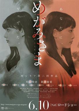 兰州东方红影城影讯影视海报