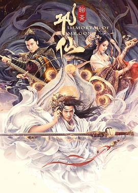 广东卫视你会怎么做影视海报