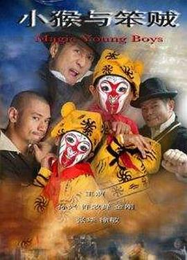 赶尸艳谈在线影视海报