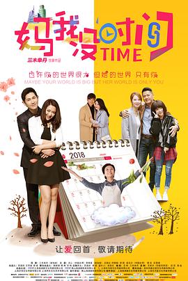 权力的游戏第三季无删减版影视海报