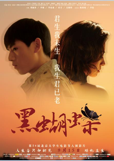 国外男同videosmonde影视海报