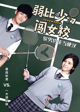 僧侣交合之夜风车动漫影视海报