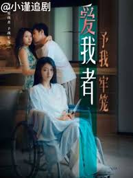 男人得到女人的第一次影视海报