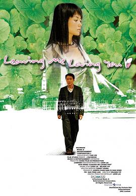 酒鬼妹妹影视海报