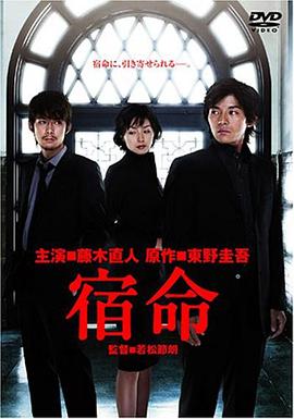 齐天大圣孙悟空观看影视海报