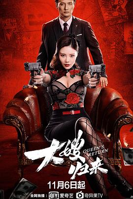 精灵公主妮娜全集观看影视海报