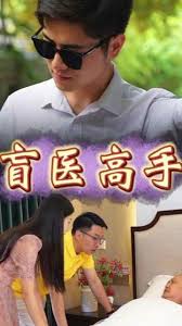 未成年视频影视海报