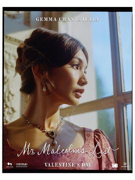 麻辣女孩第二季影视海报