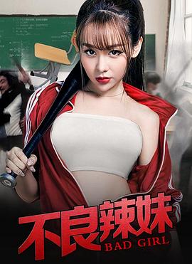 清炭吹雪全套在线看影视海报