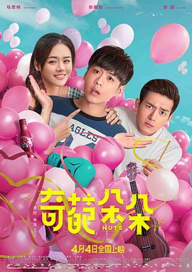 10小学生teenstv中国影视海报