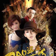 请赐我一双翅膀哪个台影视海报