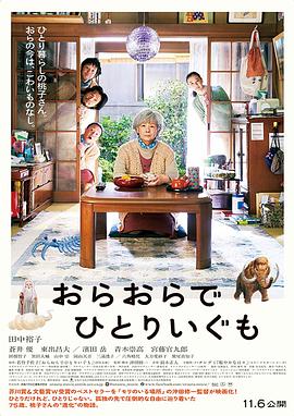 108弃城影视海报