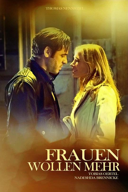 初来乍到第三季影视海报