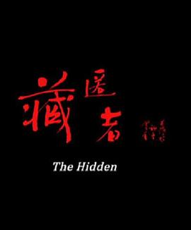 一剪梅电视剧84版影视海报