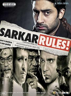 77caca访问升级影视海报