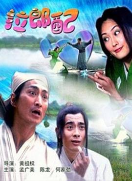 按摩女郎在线播放影视海报