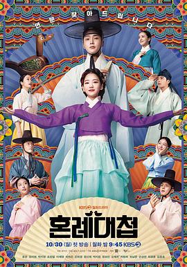 一诺倾情影视海报