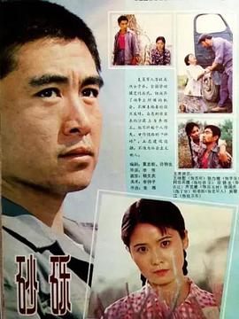 黑豹电影免费影视海报