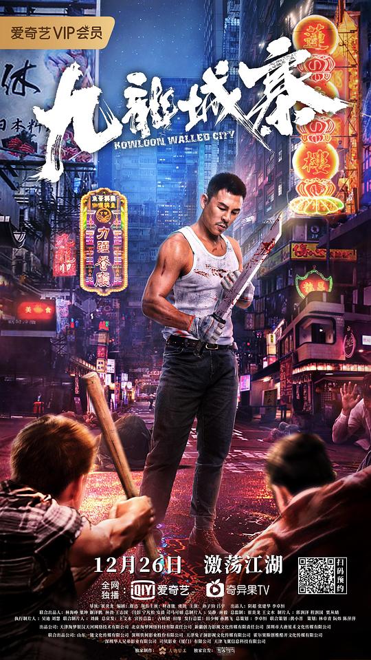 bttiantang影视海报