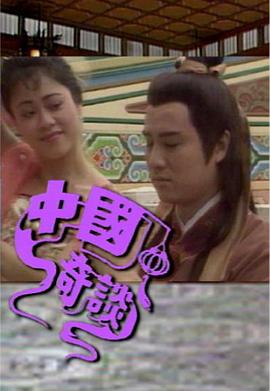 8x8x8xcom我要打机影视海报