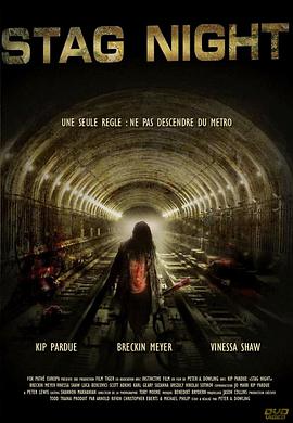 喜夜爱蒲在线观看影视海报