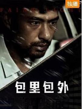 鬼客百度云影视海报