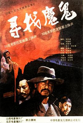 美丽的教师电影完整版影视海报