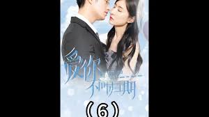 陈歌的至尊人生影视海报