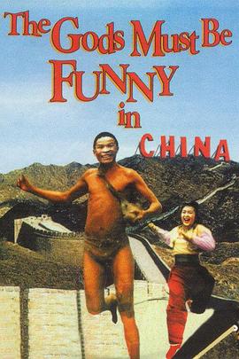 黑暗深渊影视海报