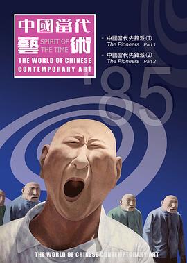 勇闯魔晶岛影视海报