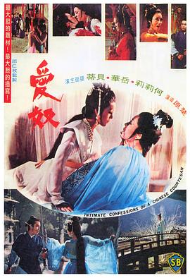 刘三姐影视海报