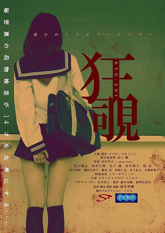 罪域电视剧全集38影视海报