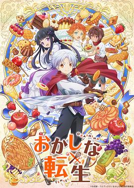 段刀电视剧影视海报