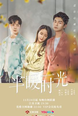 成1人视频直播影视海报