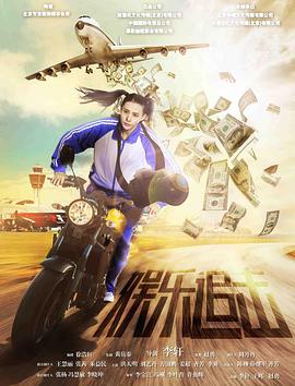 电影哥斯拉2土豆视频影视海报