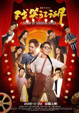 清纯女被强行糟蹋视频影视海报