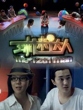 莫扎特影视海报